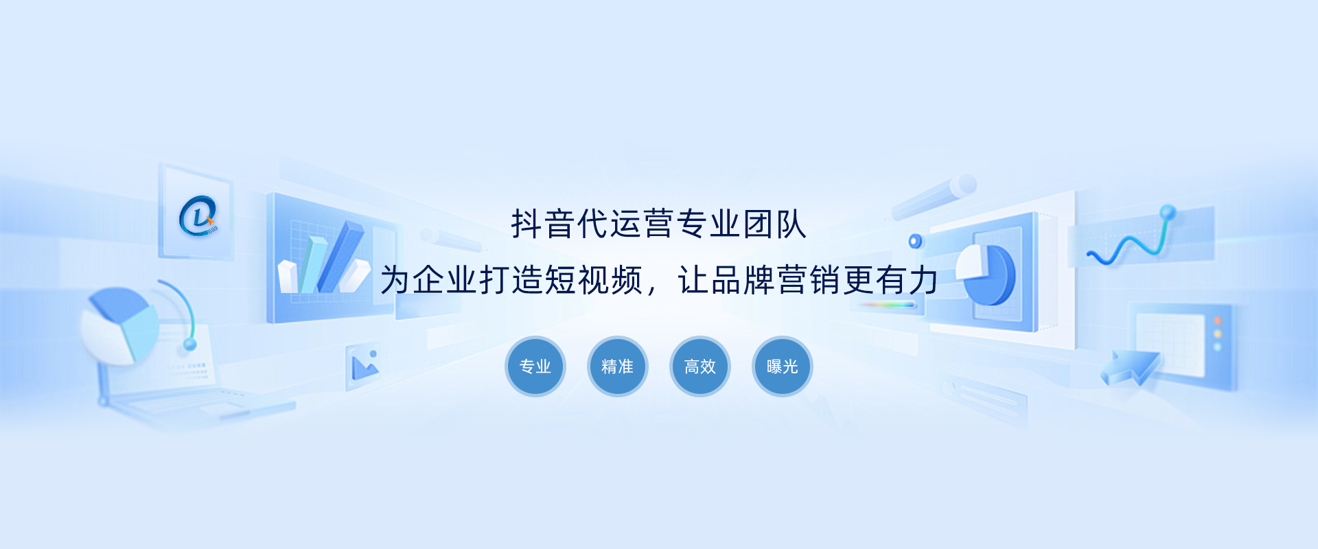 新利18官方客服提供抖音短视频,抖音电商,抖音营销等多项服务内容.